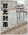 山居修行：本是人間清風客(竹子米)全文免費閱讀最新章節 - 178小說網